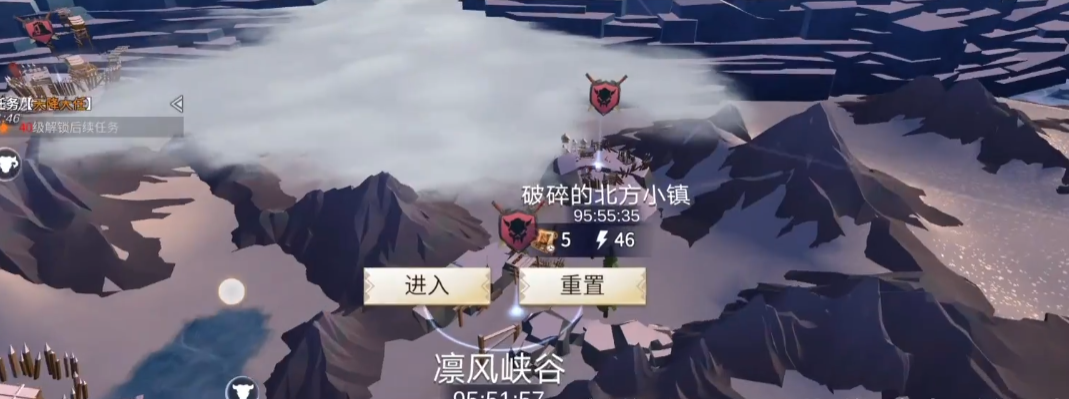 冰原守卫者凛风峡谷有哪些奖励