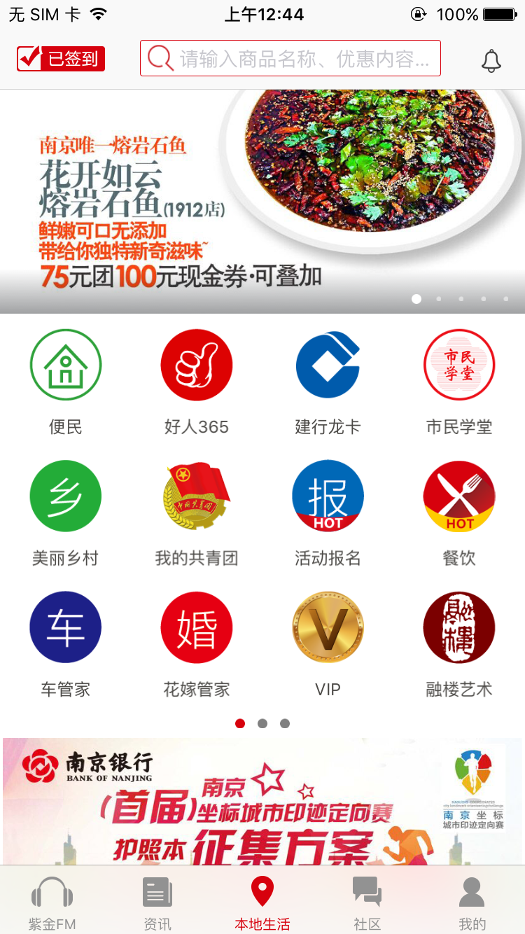 截图5