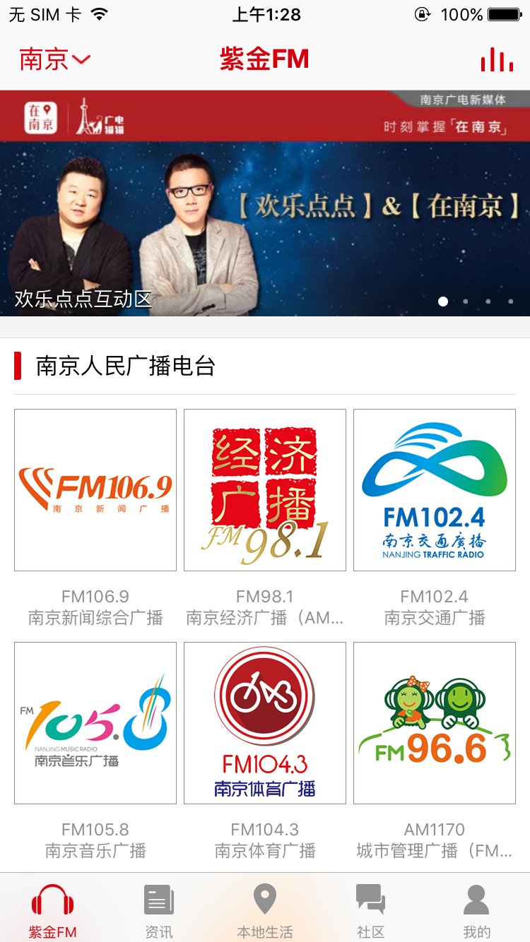 截图4