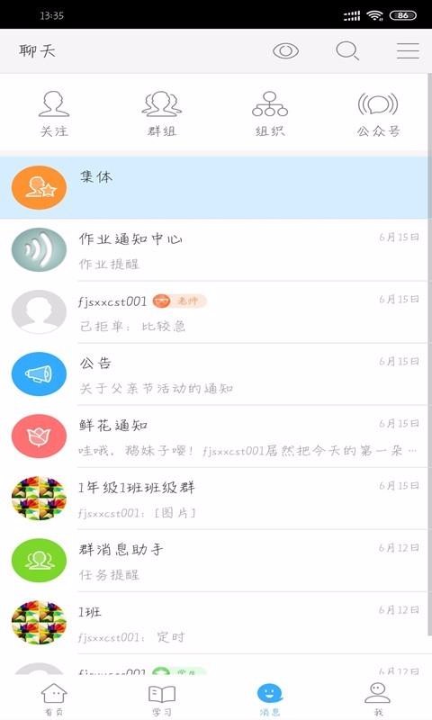 截图1