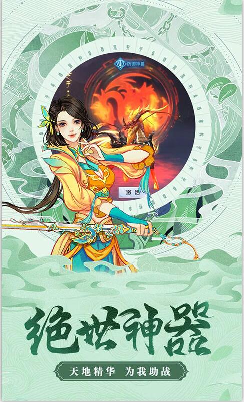 截图3