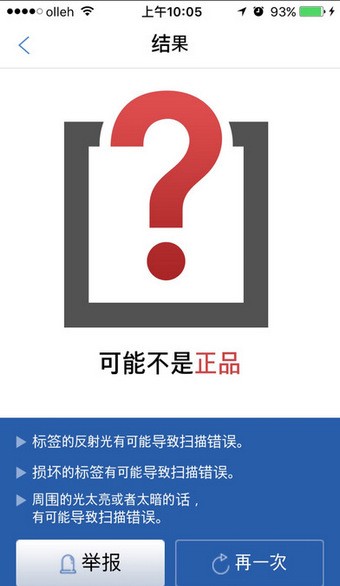 paparecipe春雨面膜_截图2