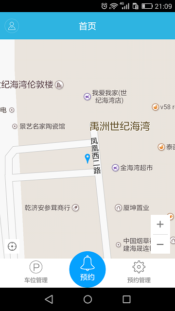 截图4