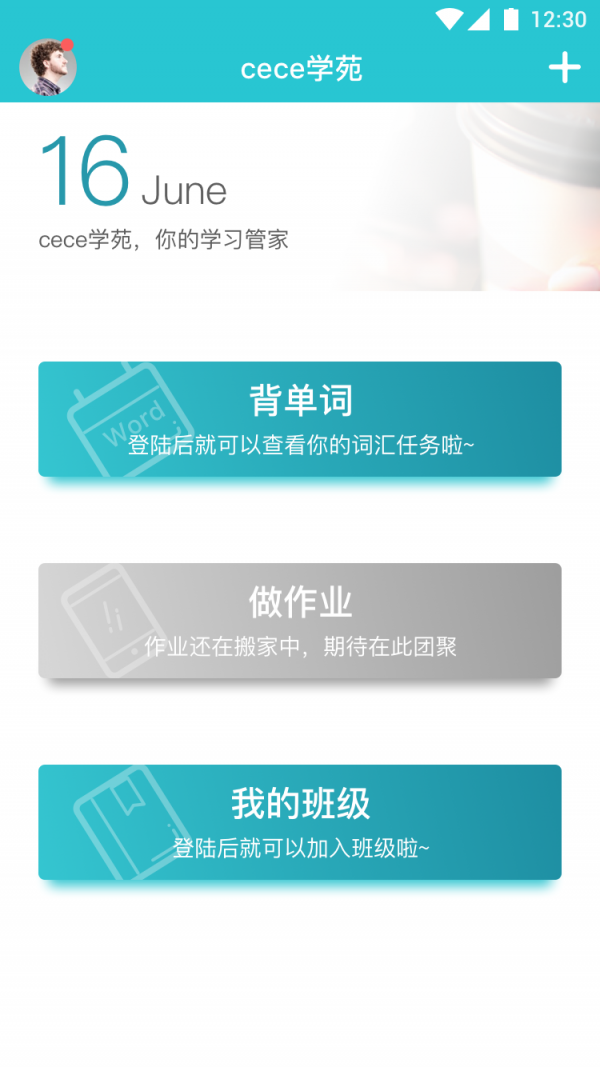 截图1