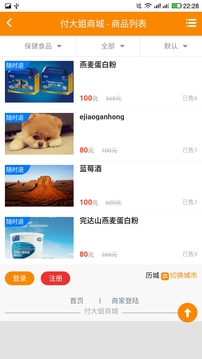 截图1