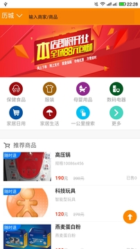 截图4