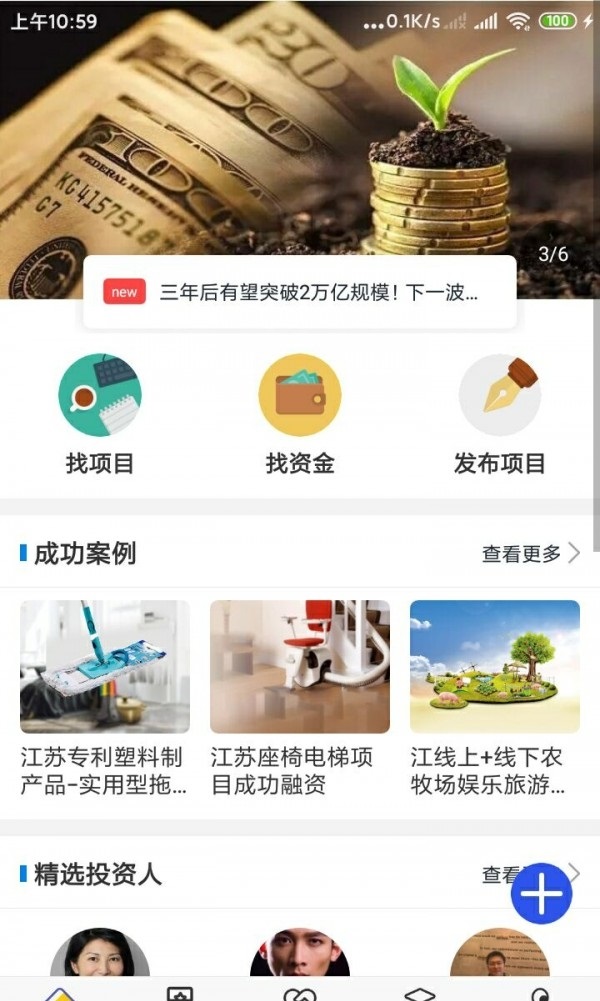 截图2