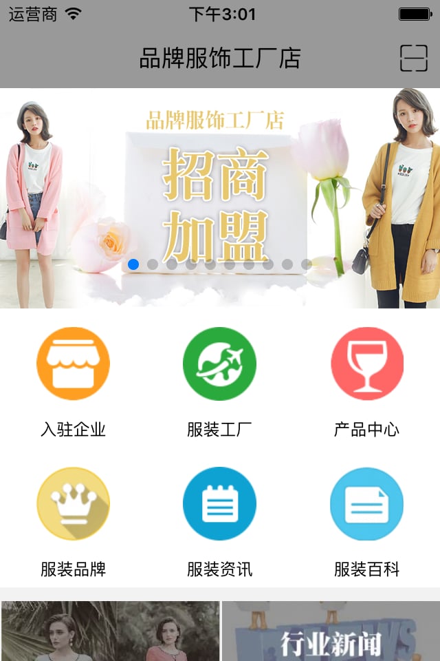 截图1