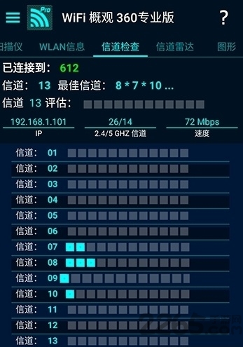 截图2