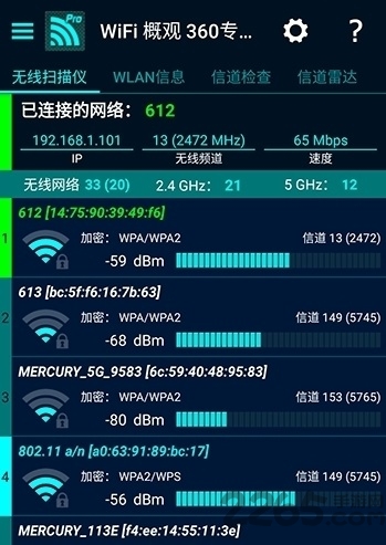 截图3