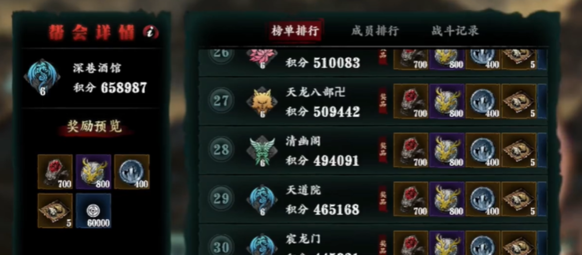 影之刃3怎么招募