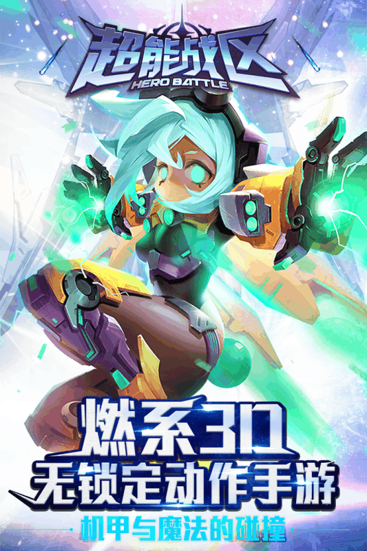 截图4