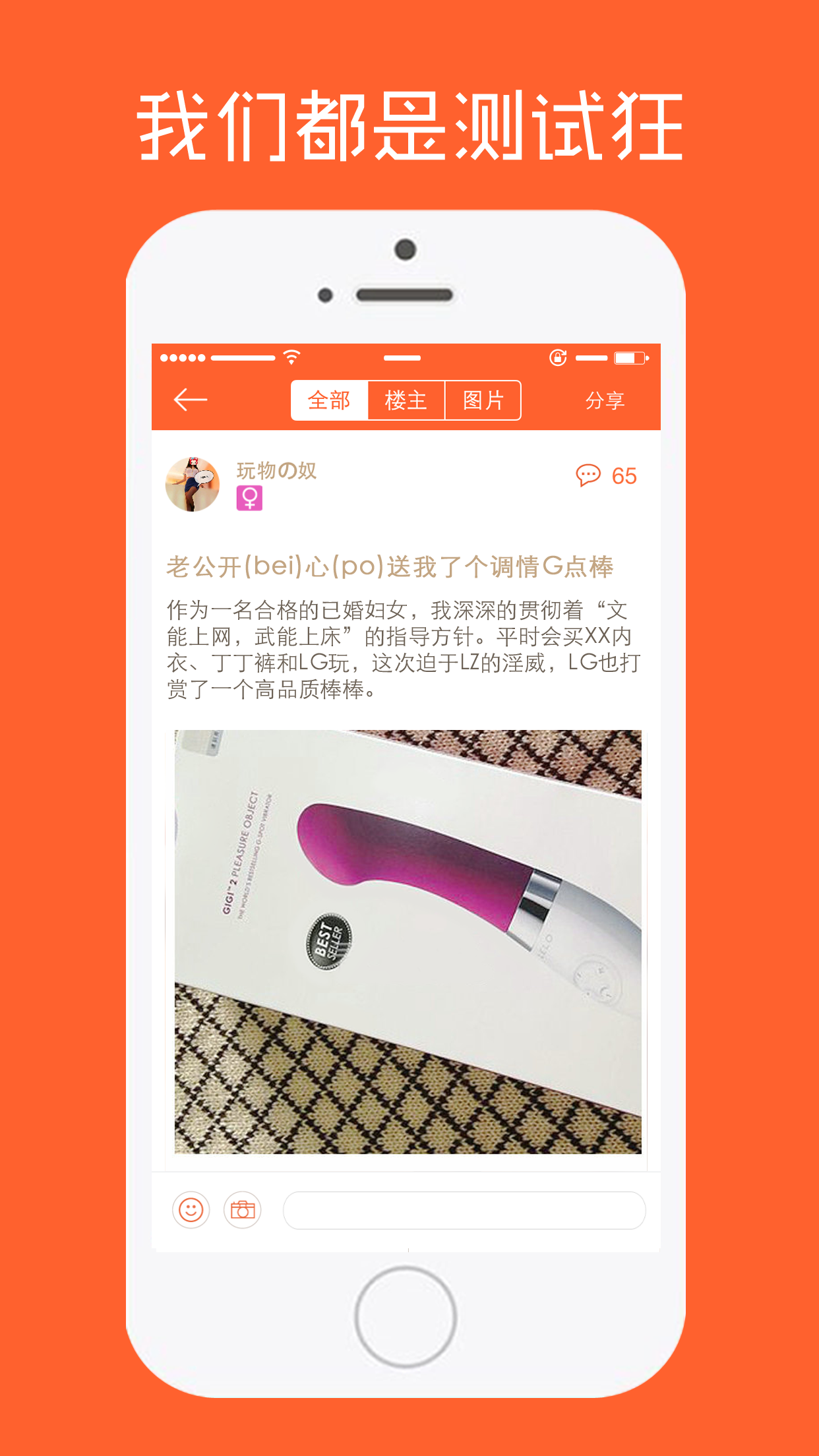截图1