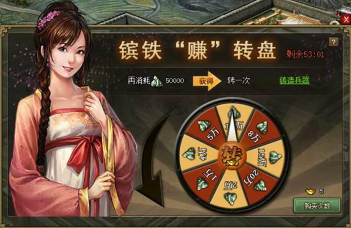 攻城掠地中宝石转换券怎么得到