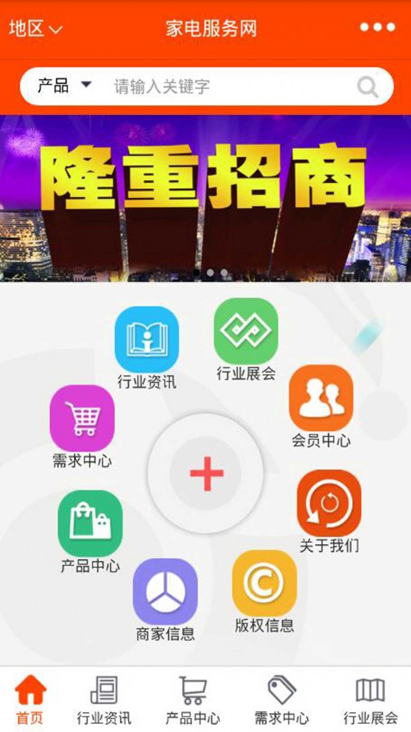 截图2
