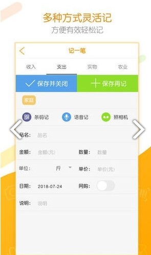 截图4