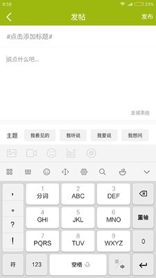 截图1