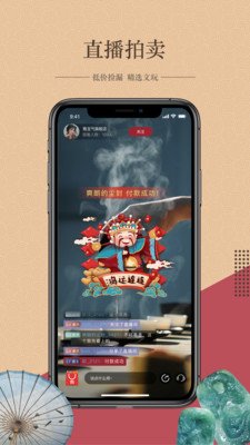截图2