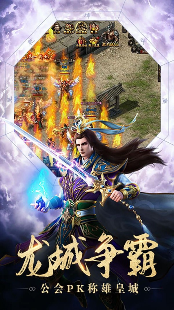 修仙神途_截图2