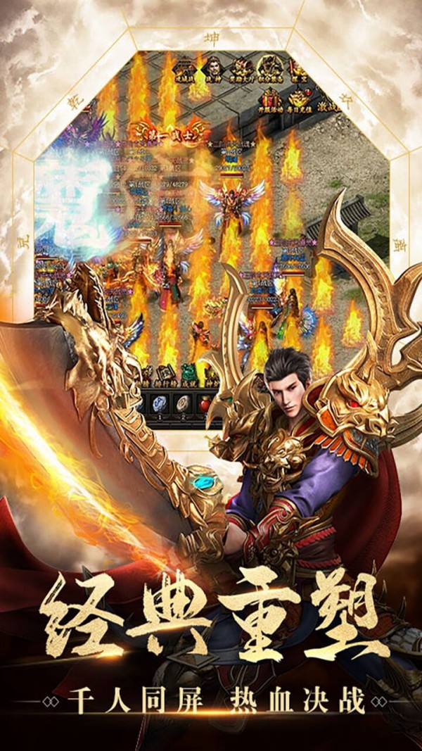 修仙神途_截图1