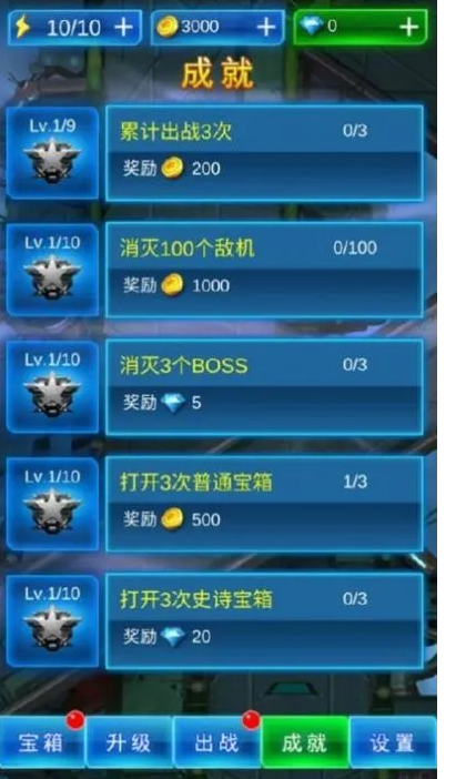 截图3