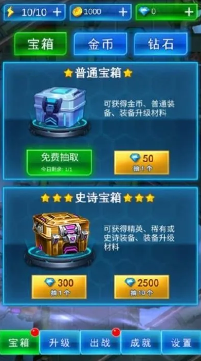 截图2