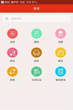 截图3