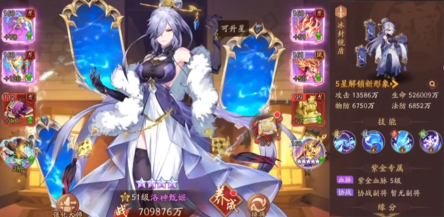 少年三国志2赤铜在哪里