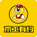 木工有约