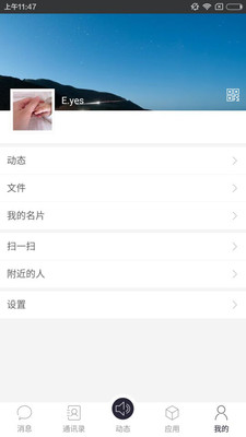 截图4