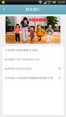 截图5