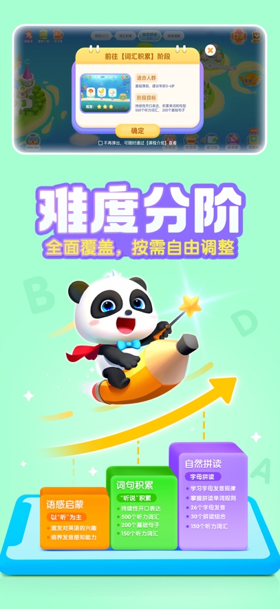 截图5