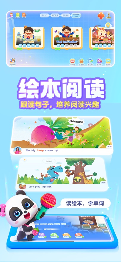 截图4