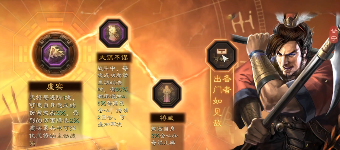 三国志战略版甘太吕怎么加兵书