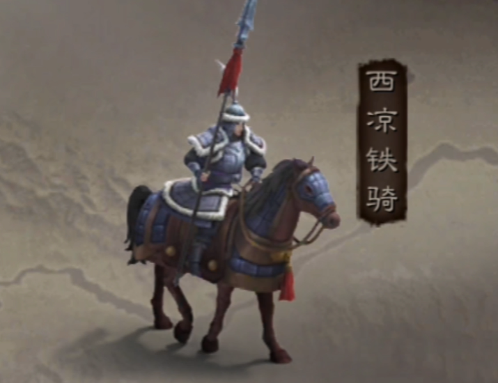三国志战略版开荒配什么兵种