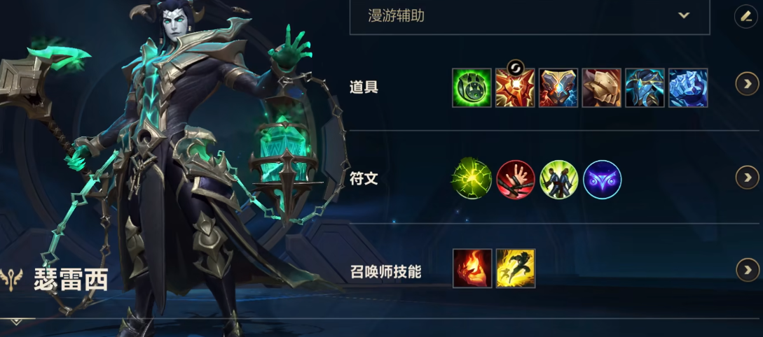 英雄联盟手游锤石布隆选哪个