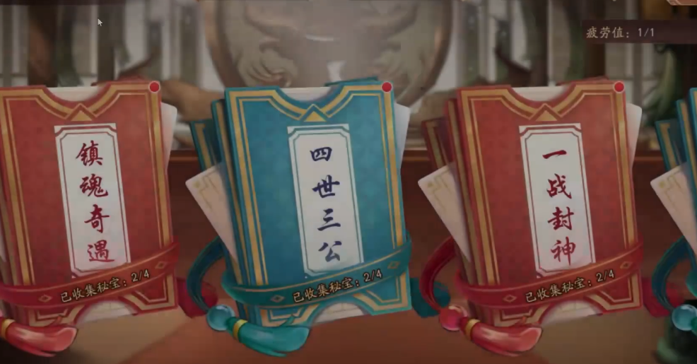 少年三国志2镇魂怎么打