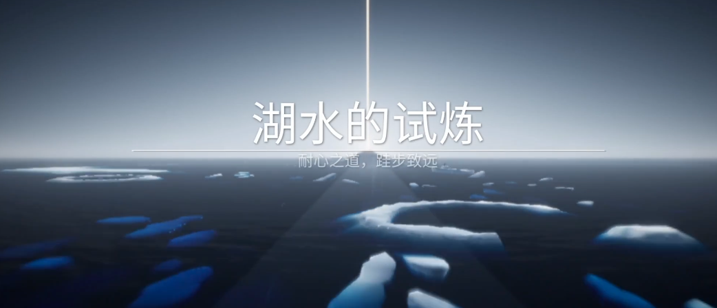 光遇孤狼怎么过水试炼
