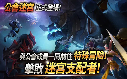 魔灵召唤天空之役国服_截图1