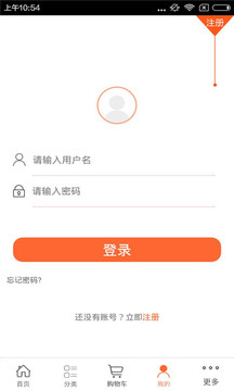 截图2