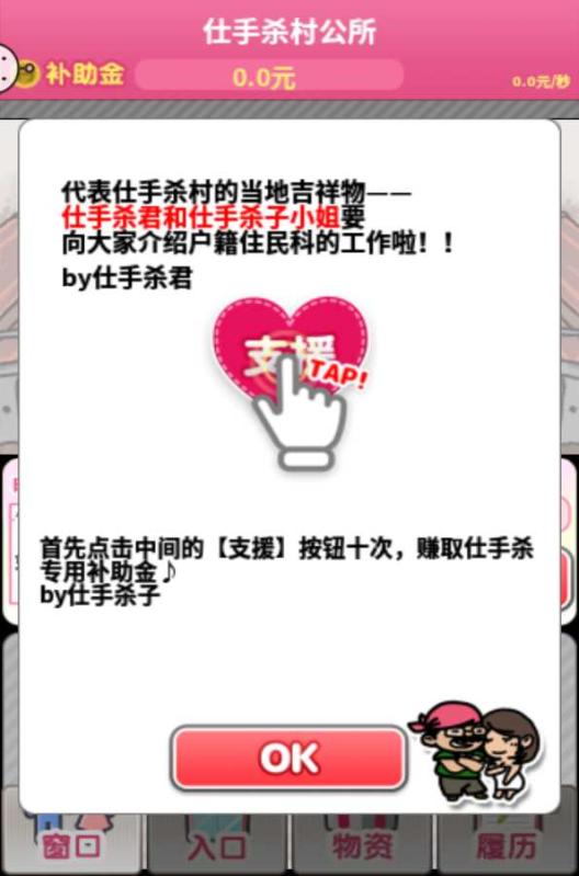 给我离婚_截图1