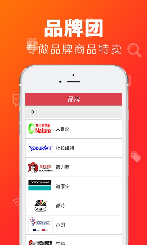隆巴扎_截图2