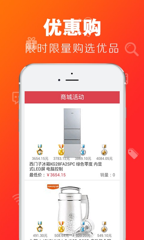 隆巴扎_截图3