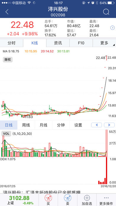 截图1