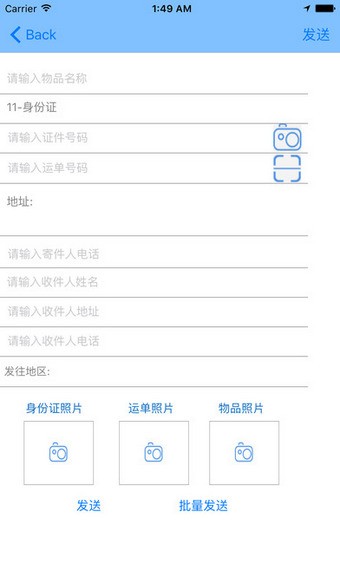 截图1