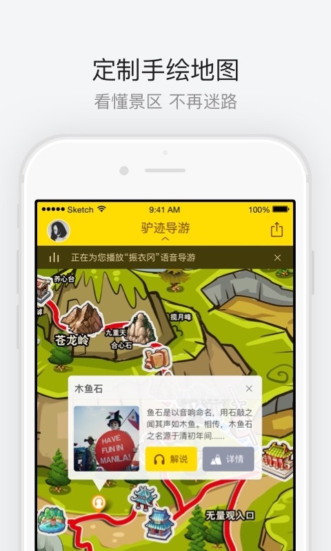 中山詹园_截图2