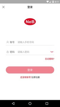 截图2