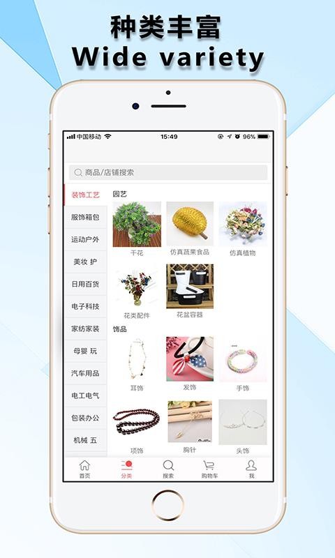 截图2