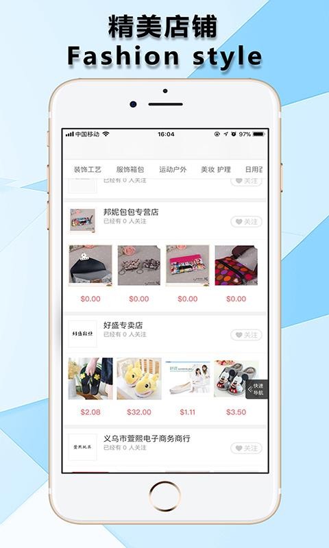 截图4