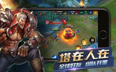 截图3